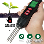 高準度三合一 LCD 土壤測量儀
