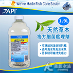 API 魚博士 天然草本複方細菌處理劑（1.9L）