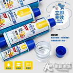 SKYFALL 天賞 水質穩定劑（500ml）