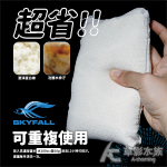 SKYFALL 天賞 去毒蛋白棉（500g）