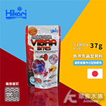 Hikari 高夠力 熱帶魚蟲型飼料 Baby（37g）