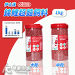 ISTA 伊士達 錦鯉超豔飼料（1kg）大粒