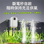 大容量 鋰電池充電打氣機（單孔/1500mAH）