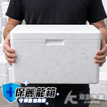 保麗龍【魚隻保溫用】