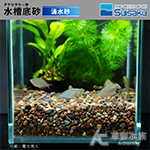 Suisaku 水作 湧水砂 1L