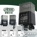 ISTA 伊士達 自動餵食器