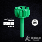 3D除油膜 自旋浮筒 綠色 M