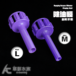 3D除油膜 自旋浮筒 紫色 M