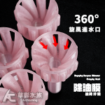 3D除油膜 自旋浮筒 粉紅 M
