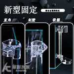 不夾魚 壓克力餵食器（XL）
