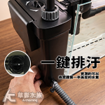 ISTA 伊士達 一鍵排汙掛式圓桶 500L/H
