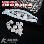 Power House Custom陶瓷環 微酸S號（100ml）