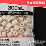 Power House Custom陶瓷環 微酸S號（300ml）
