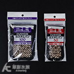 Power House Custom陶瓷環 微鹼S號（100ml）