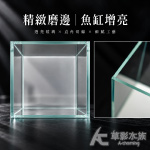 Mr.aqua 水族先生 超白直角缸 12x12x18