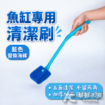 專用清潔刷 40cm 替換海綿 藍色4入